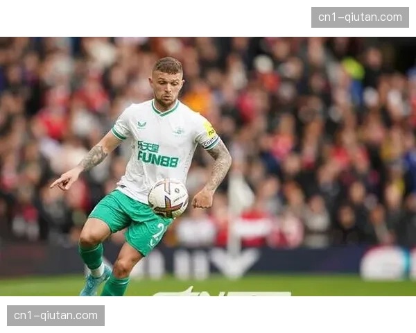 纽卡斯尔边后卫助攻积极 特里皮尔传中仍是主要武器